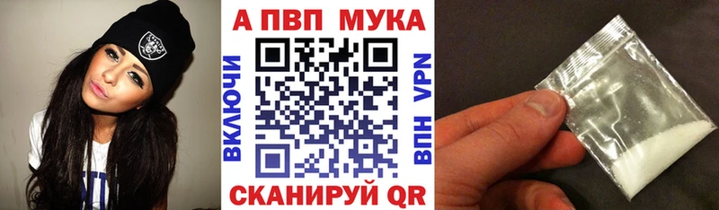 купить   Глазов  мега онион  A-PVP кристаллы 