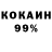 КЕТАМИН VHQ iarik banana