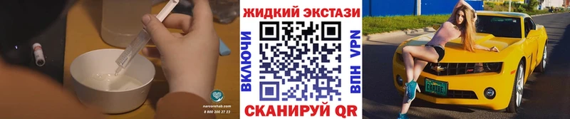 omg как войти  купить  сайты  Глазов  Бутират BDO 