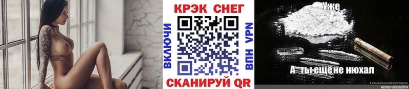 Кокаин 99%  Глазов 