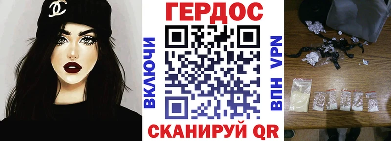 Героин герыч  Глазов 