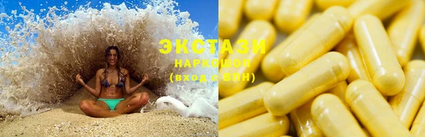 марки lsd Балабаново