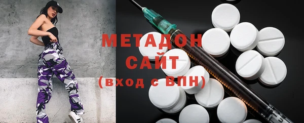 мефедрон мука Сафоново