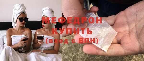 меф VHQ Баксан