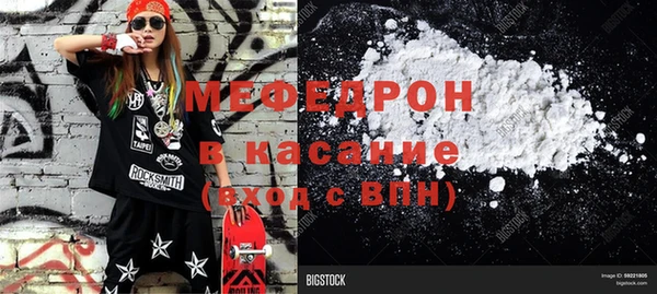 меф VHQ Баксан