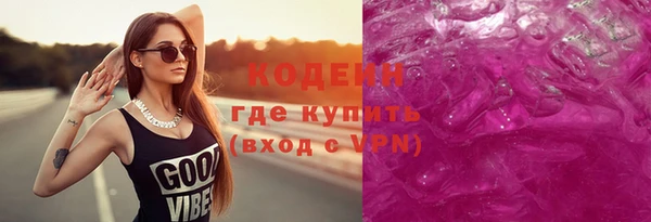 шишки Балахна
