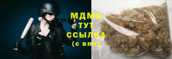 марки lsd Балабаново