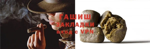 марки lsd Балабаново