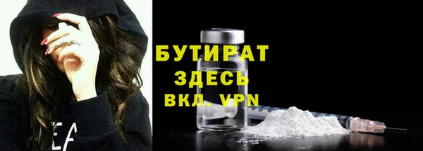 марки lsd Балабаново