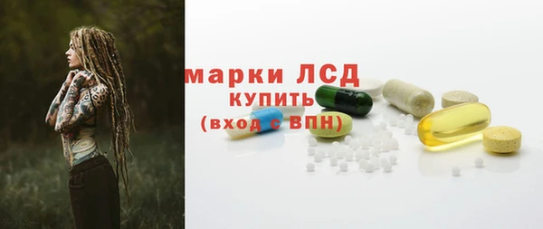 марки lsd Балабаново