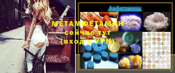 шишки Балахна