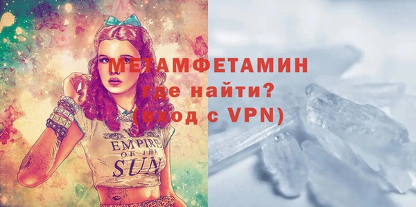 шишки Балахна