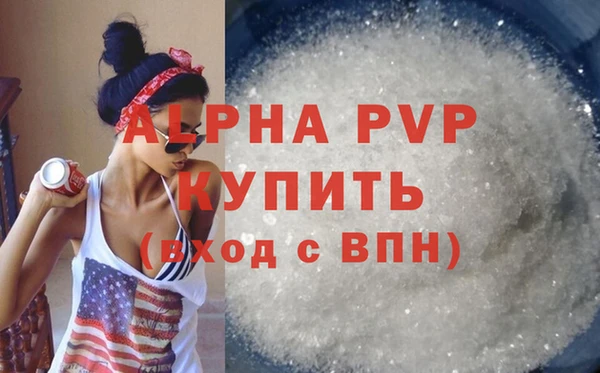 марки lsd Балабаново