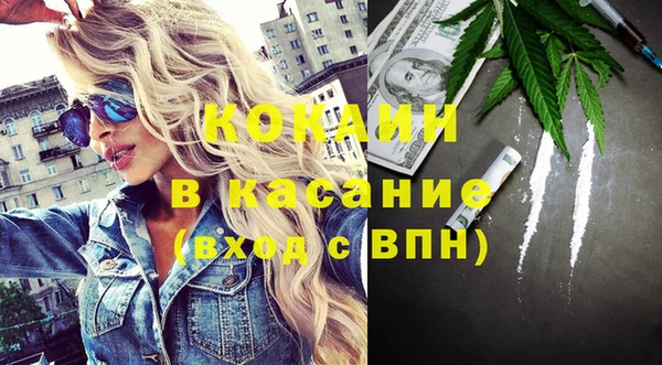 марки lsd Балабаново