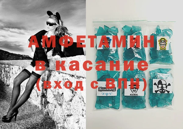 шишки Балахна