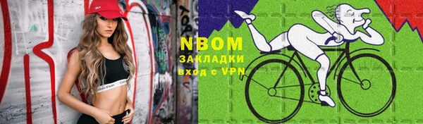 марки lsd Балабаново