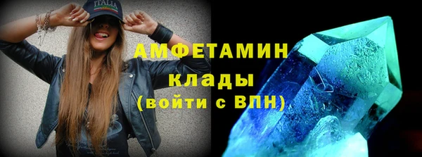 марки lsd Балабаново