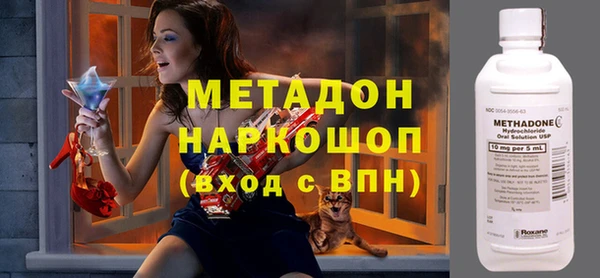 марки lsd Балабаново