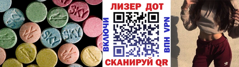 купить наркотик  ссылка на мегу как зайти  LSD-25 экстази кислота  Глазов 