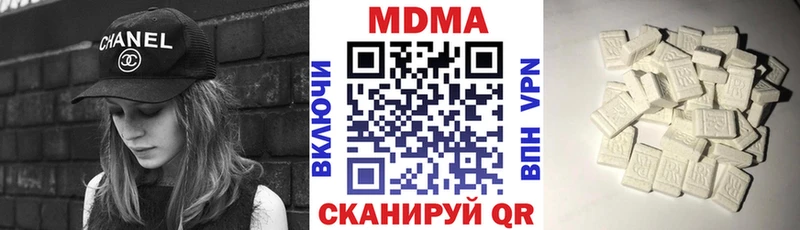 наркота  Глазов  MDMA VHQ 