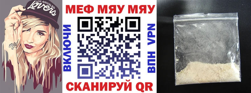 hydra онион  Глазов  МЕФ мяу мяу 