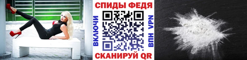 Метамфетамин Декстрометамфетамин 99.9%  Глазов 
