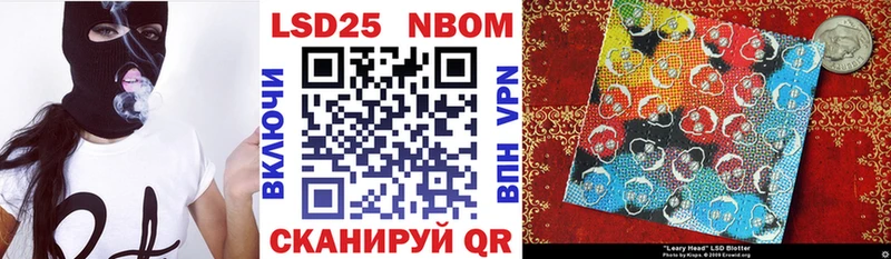 Марки NBOMe 1500мкг  где продают наркотики  Глазов 