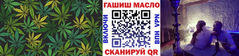Дистиллят ТГК THC oil  цена   Глазов 