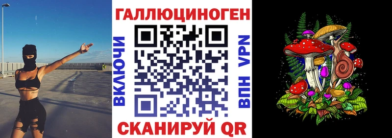 Галлюциногенные грибы MAGIC MUSHROOMS  KRAKEN вход  Глазов 