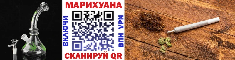 Бошки Шишки конопля  Глазов 